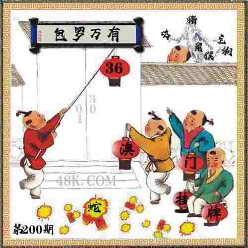 王大雷屡献神扑难救主，山东泰山客场不敌神户胜利船