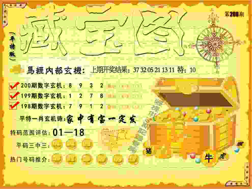 王大雷屡献神扑难救主，山东泰山客场不敌神户胜利船